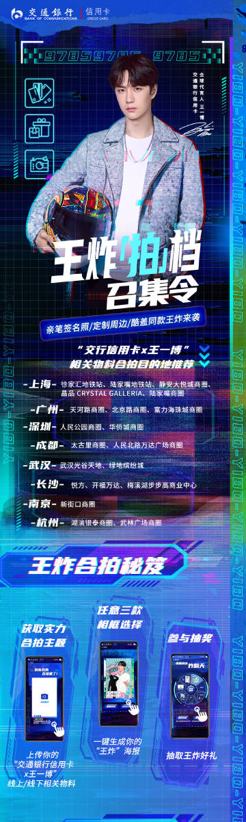 正版王中王与一肖中特的独特魅力，正版王中王与一肖中特的独特魅力解析