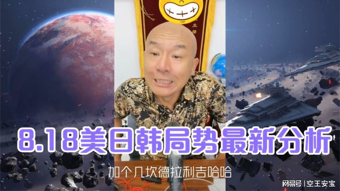 深度解析军事热点