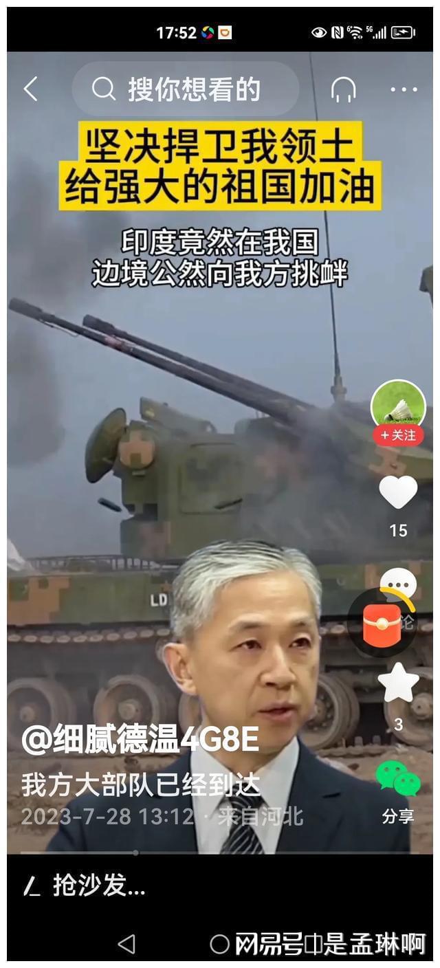 中国与美国，开战谣言背后的真相与误解，中美开战谣言背后的真相与误解探究
