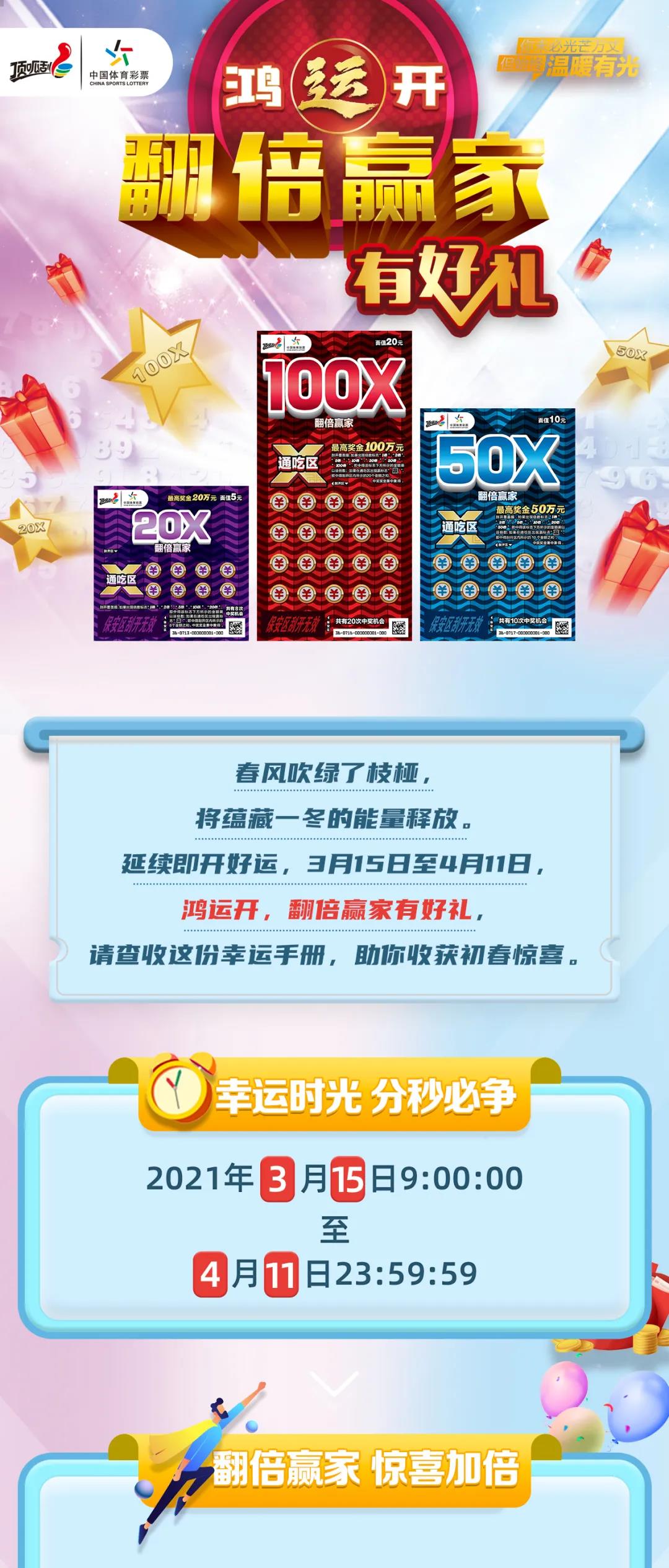 探索未来彩票新世界，2025年正版免费天天开彩，2025正版天天开彩，探索未来彩票新世界