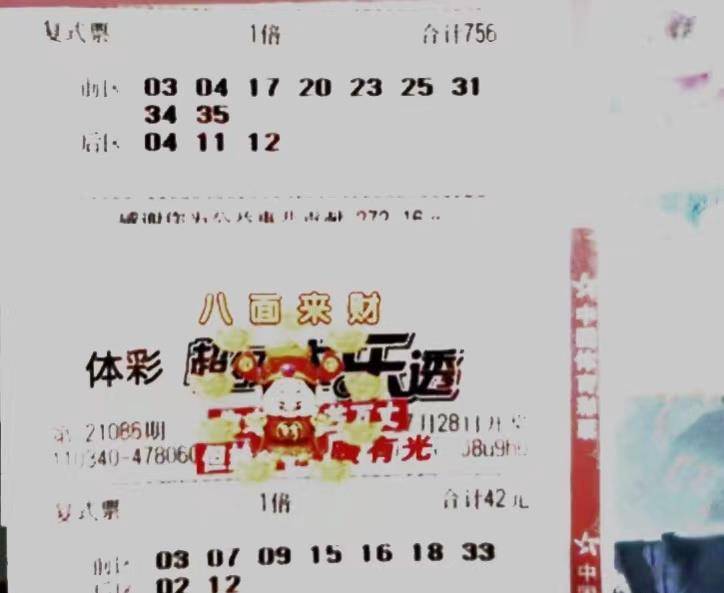 王中王086期指一生肖