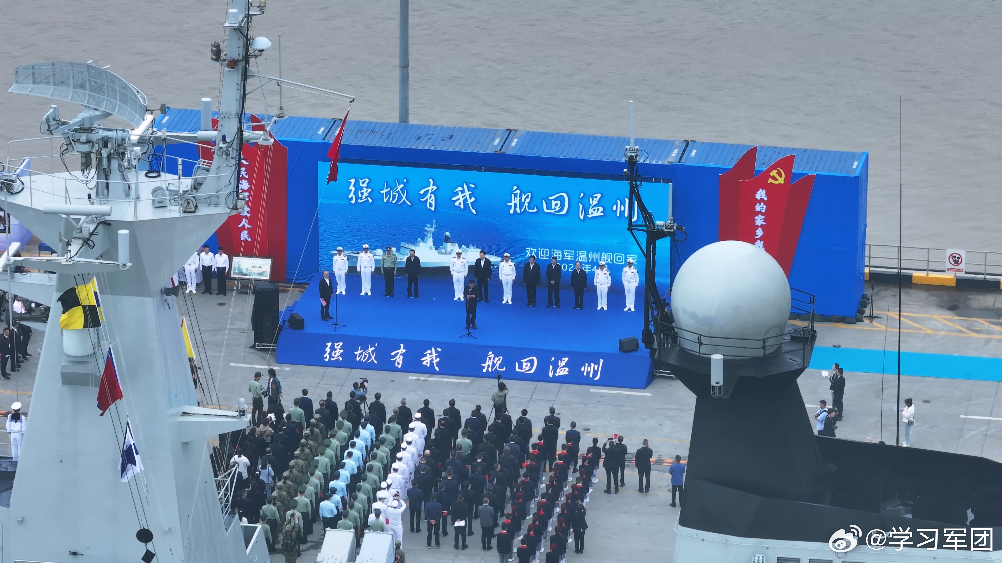 海军温州舰全体，荣耀与担当，海军温州舰，荣耀与担当的全体力量