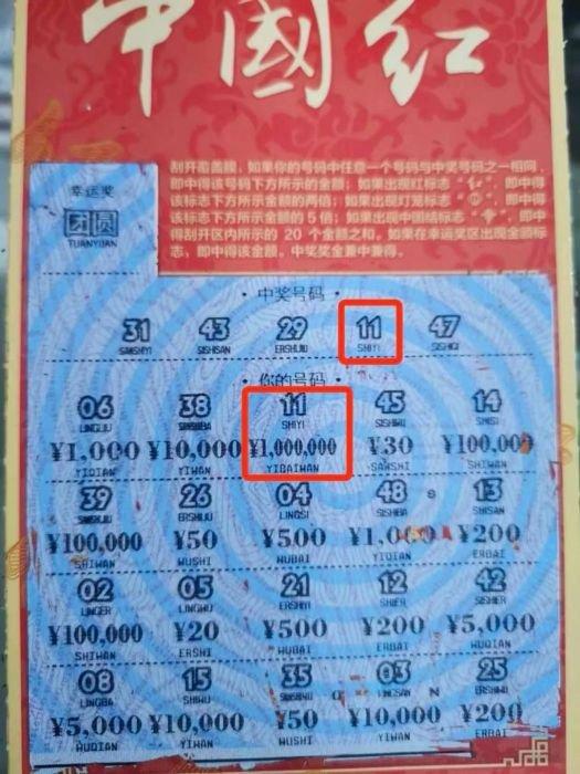 状元红彩官网