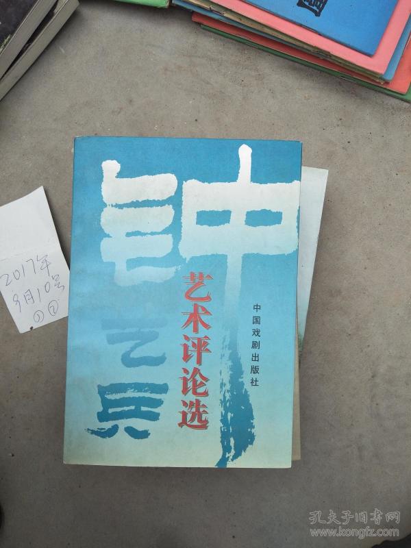 王中王论谈资料一肖中特，深度解析与探讨，王中王论谈资料一肖中特，深度解析与探讨专题