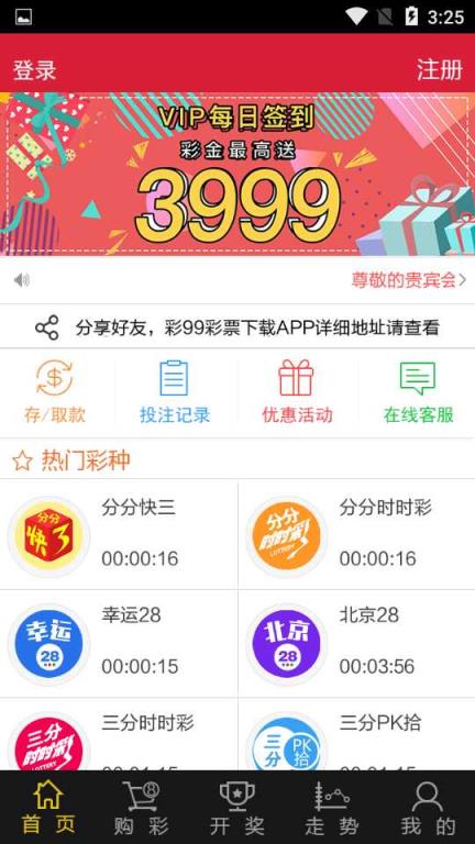 新澳门开奖最快结果2025，探索与期待，澳门最新开奖结果探索与期待，2025年的展望
