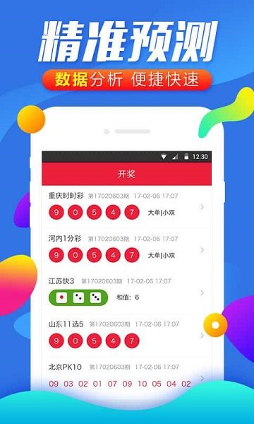王中王白小姐与四肖选一肖的神秘传说，王中王白小姐与神秘四肖选一肖传说