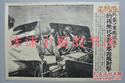 时事战事新闻，全球军事动态深度解析，全球军事动态深度解析，时事战事新闻概览