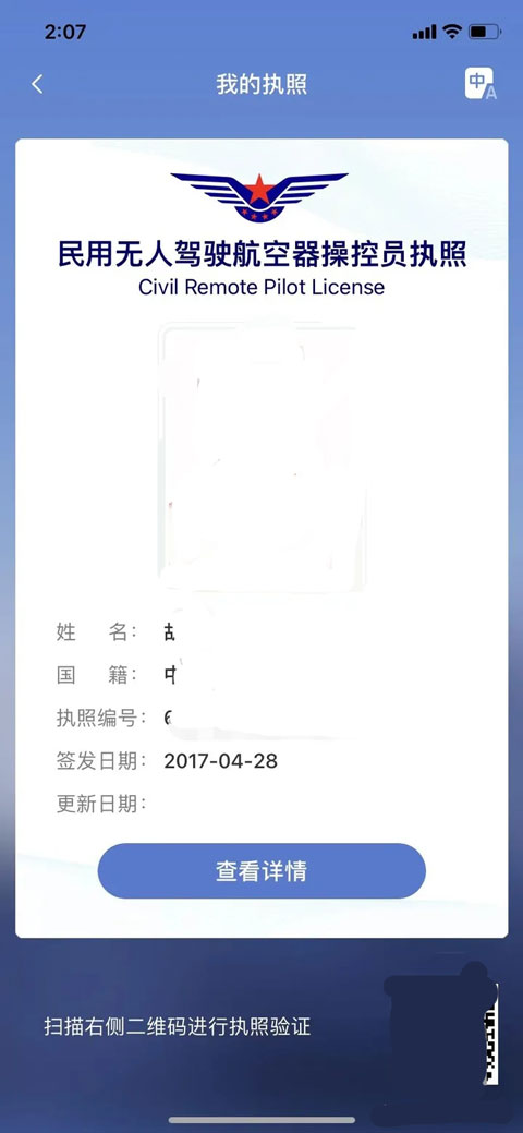 中国民航UOM官网，探索航空领域的门户，中国民航UOM官网，航空领域的探索门户