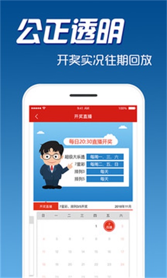 探索未来，2025新澳正版免费资料大全的独特价值与应用前景，探索未来，2025新澳正版免费资料大全的独特价值与应用展望