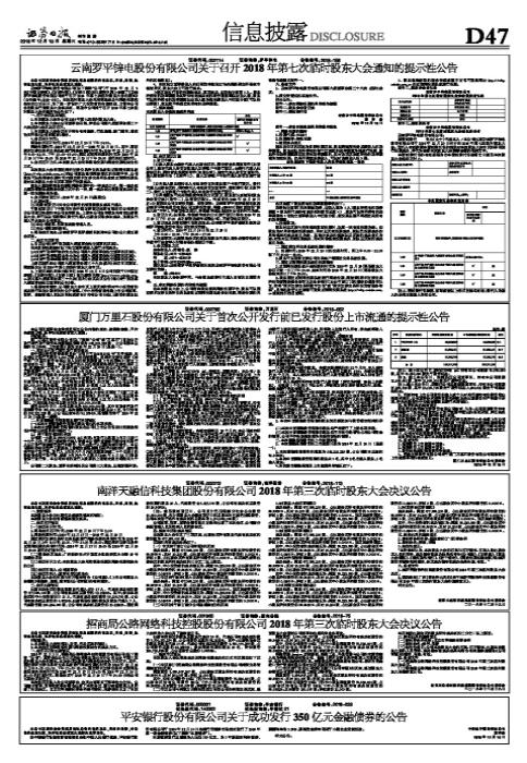 关于中国海军052C型驱逐舰各舰编号的文章，中国海军052C型驱逐舰各舰编号解析