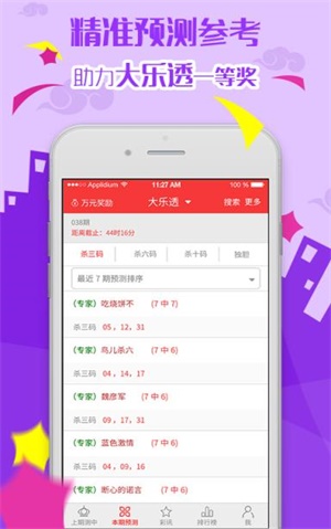 澳门免费资料大全，探索未来的机遇与挑战（2025展望），澳门未来展望，免费资料大全揭示机遇与挑战（2025年展望）