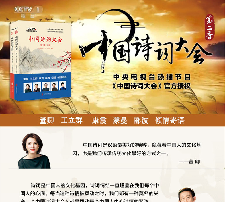 王中王一句诗解一肖中特——探寻神秘文化符号背后的深意，探寻神秘文化符号王中王一句诗解一肖中特的深意