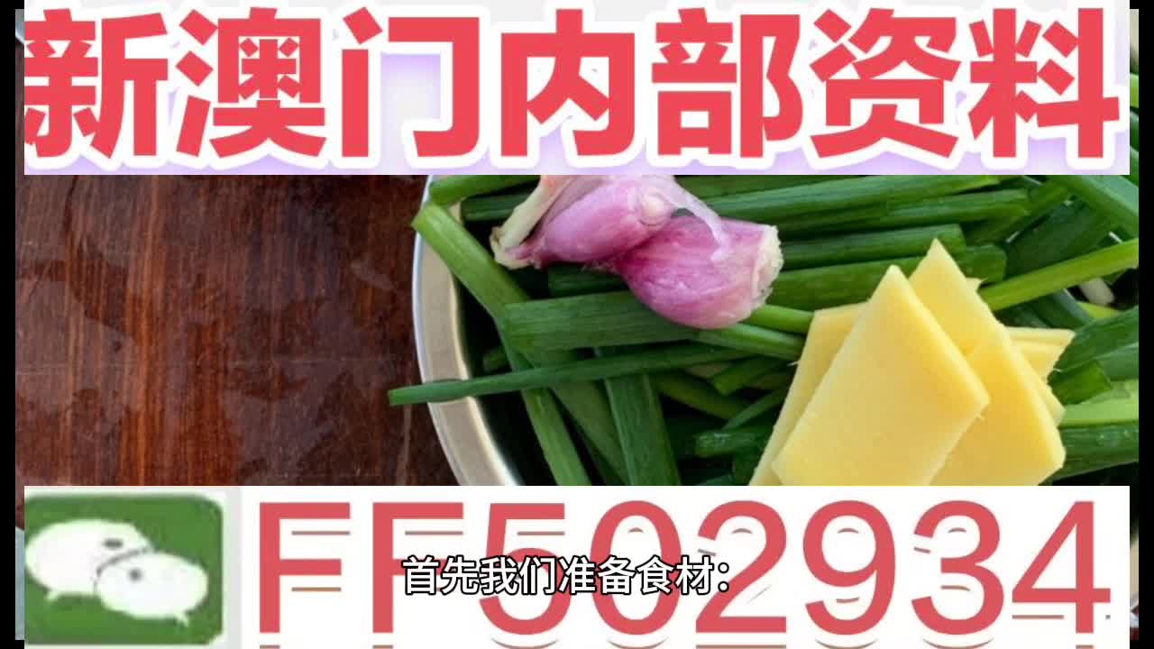 最快澳门开奖直播，探索现代博彩的新纪元，澳门开奖直播，现代博彩的新纪元探索