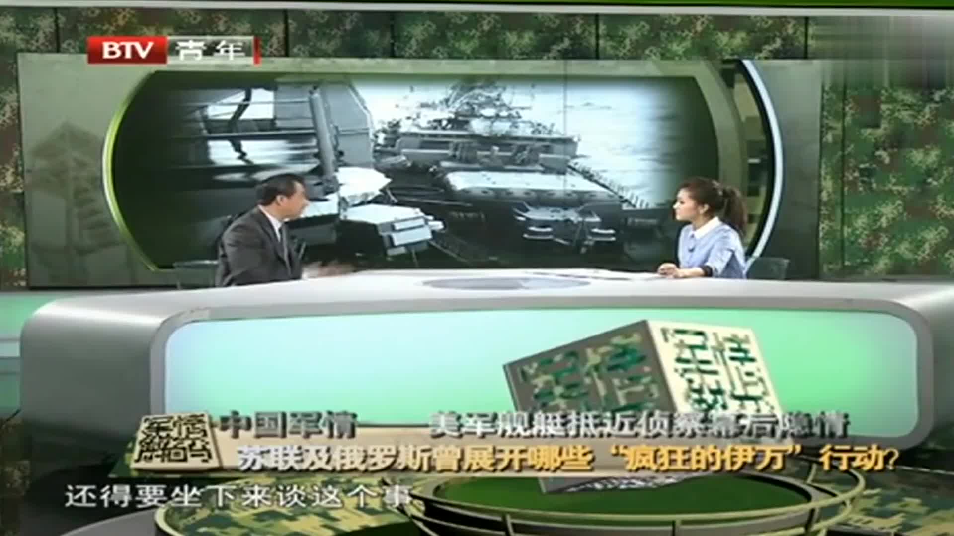 凤凰军情观察室2021全集，深度解析全球军事动态，凤凰军情观察室2021全集，全球军事动态深度解析