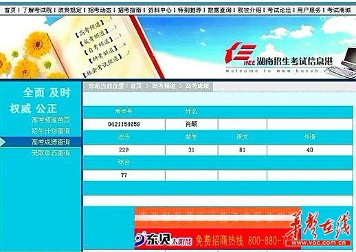 一肖两码图的奥秘与探索，一肖两码图的神秘奥秘与探索之旅
