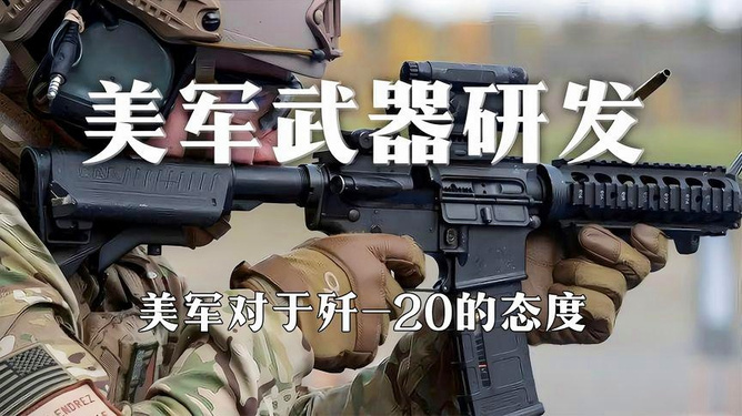 美军装备数量概览，美军装备数量全面解析