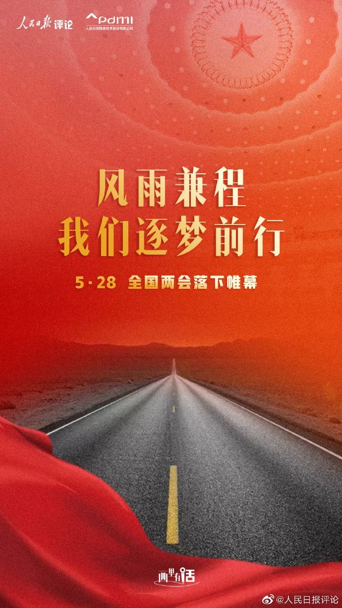 军转论坛风雨兼程111，见证军旅生涯的辉煌历程，军转论坛风雨兼程见证军旅生涯辉煌历程