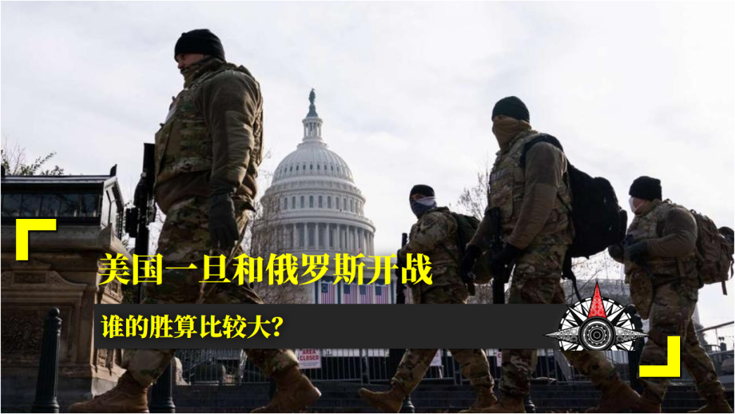 美国与潜在冲突国家的未来展望，战争的可能性分析，美国与潜在冲突国家的未来展望，战争可能性分析