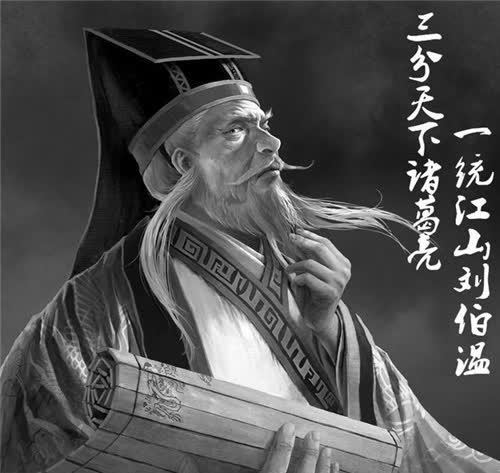 刘伯温三肖选一