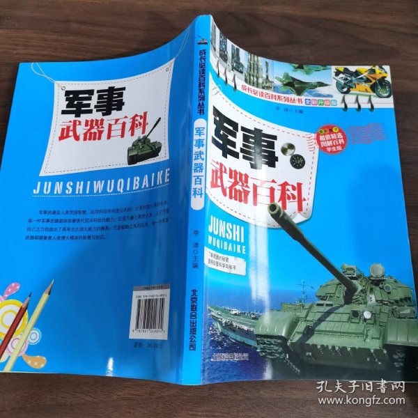 美言网军事科普，探索军事科技的世界，美言网军事科普，探索军事科技领域的奥秘