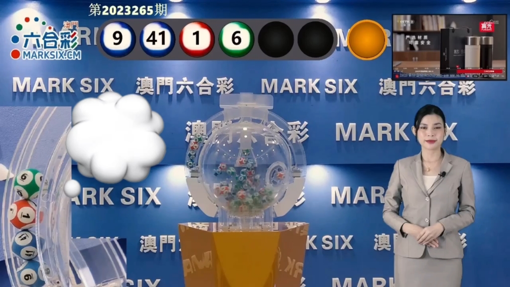 澳门彩票的未来展望，2025新澳门天天开好彩，澳门彩票未来展望，新澳门天天彩展望至2025年开好彩之路