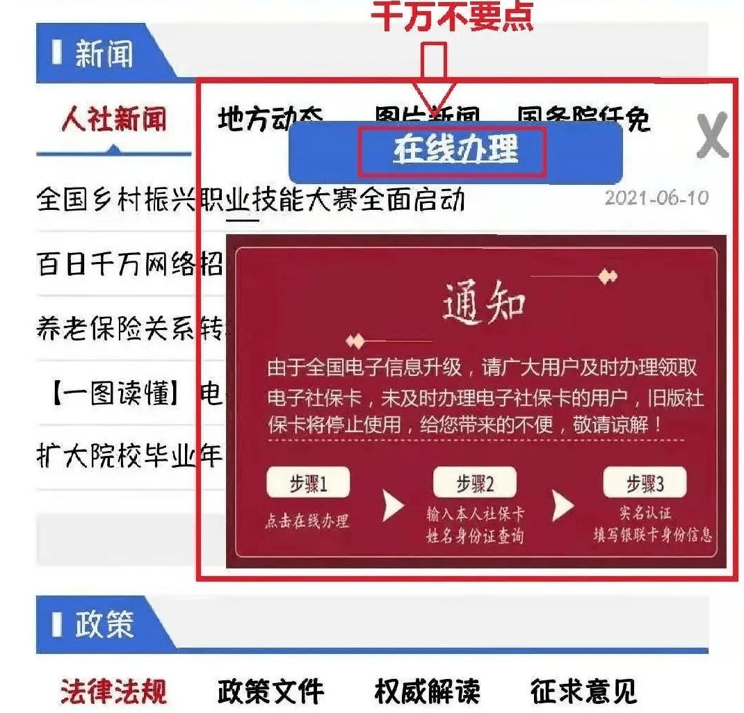 澳门与香港彩票文化