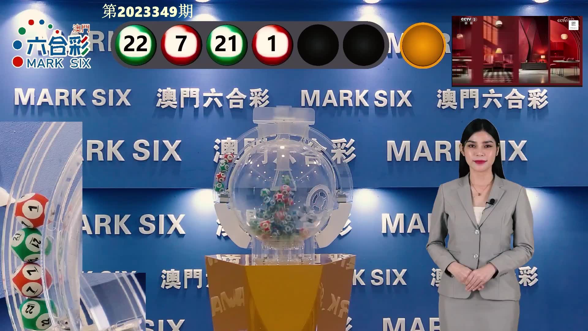 澳门六开彩开奖结果开奖记录表及其背后的故事，澳门六开彩开奖背后的故事与记录表揭秘