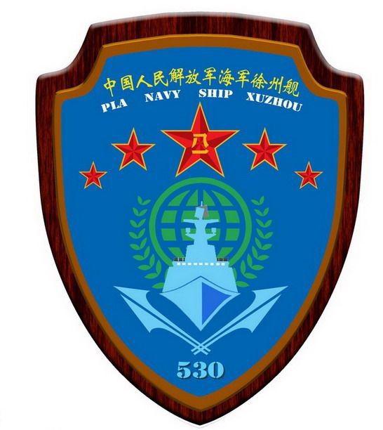 揭秘温州舰的型号与特点，揭秘温州舰型号与独特特点