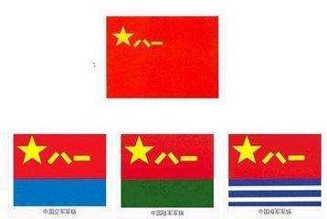 中国人民解放军军旗教学设计，中国人民解放军军旗教学设计详解