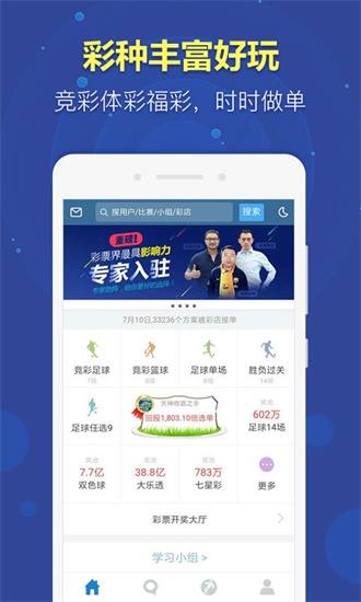 2023年澳门资料大全免费开奖记录详解，澳门资料大全免费开奖记录详解 2023年