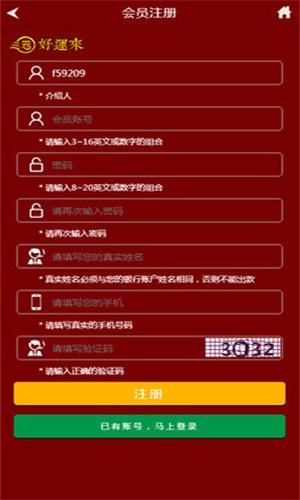 王中王管家婆一码一肖，揭秘神秘预测背后的故事，揭秘王中王管家婆的神秘预测，一码一肖背后的故事