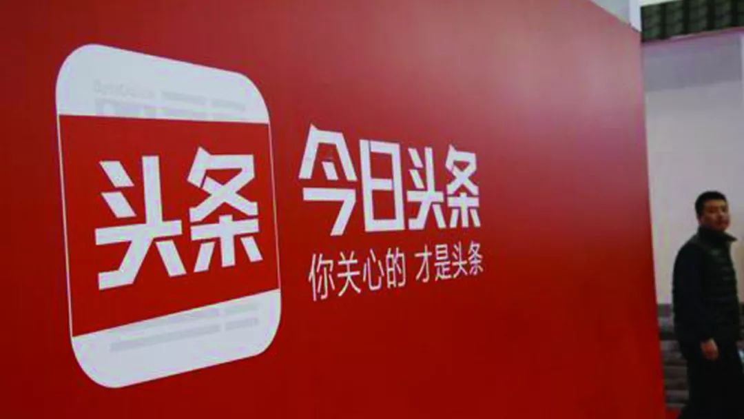 今日头条与新闻头条搜索，探索信息时代的新闻获取方式，今日头条与新闻头条搜索，信息时代新闻获取方式的探索