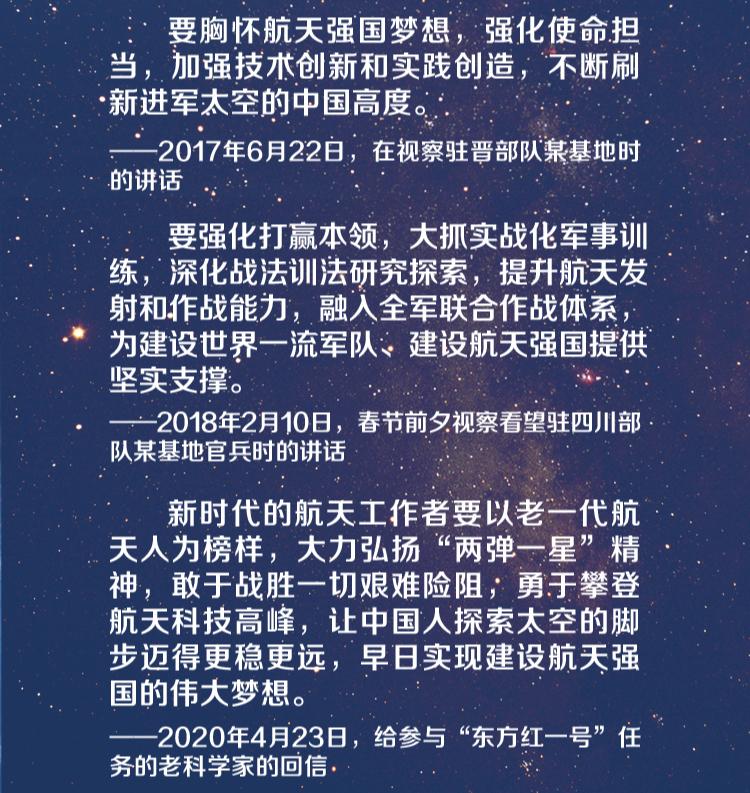 新闻摘抄，城市新动向，引领未来发展趋势，城市新动向引领未来发展趋势展望