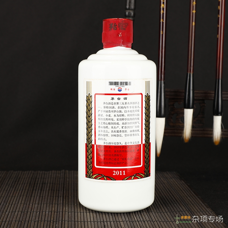 中国海军茅台2011，荣耀与力量的象征，中国海军茅台2011，荣耀与力量的标志