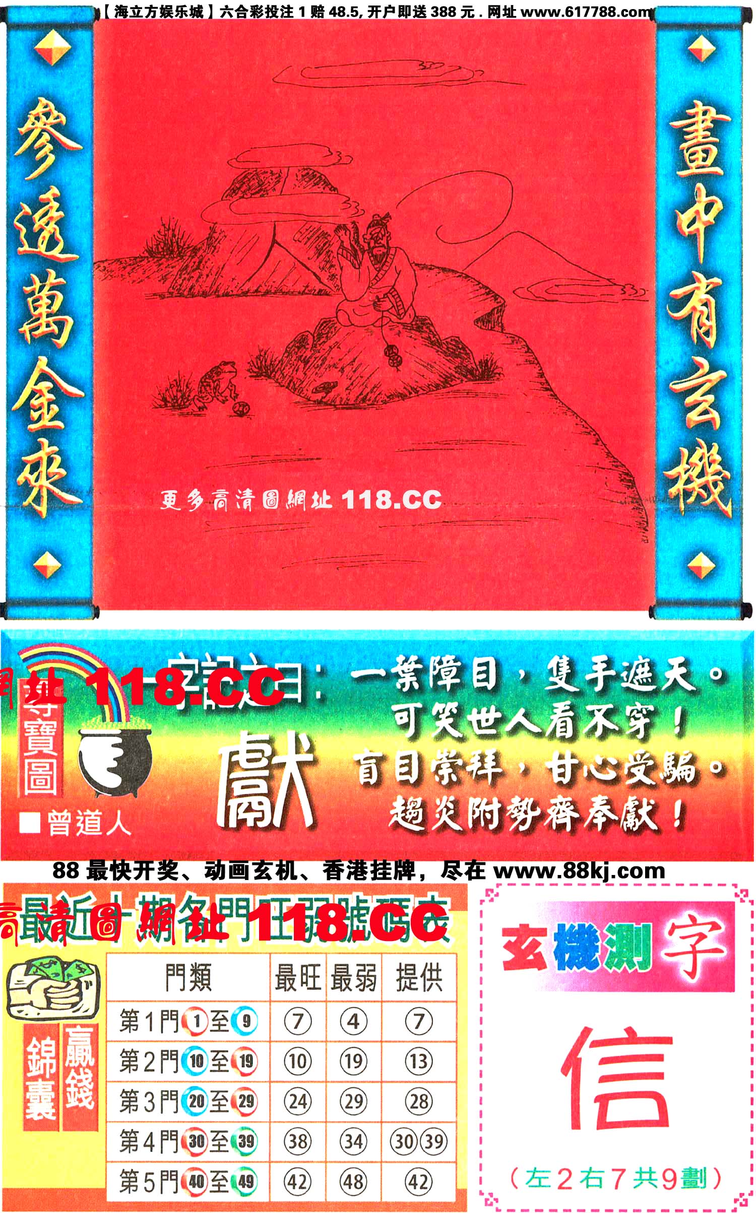 今期生肖王中王，猜一生肖——探寻生肖之王的神秘面纱，探寻生肖之王，今期生肖王中王的神秘面纱