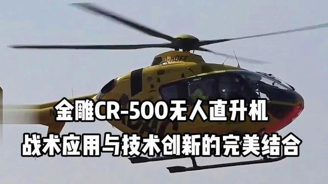 军事冲突与科技创新，一种复杂而密切的关联，军事冲突与科技创新的复杂关联