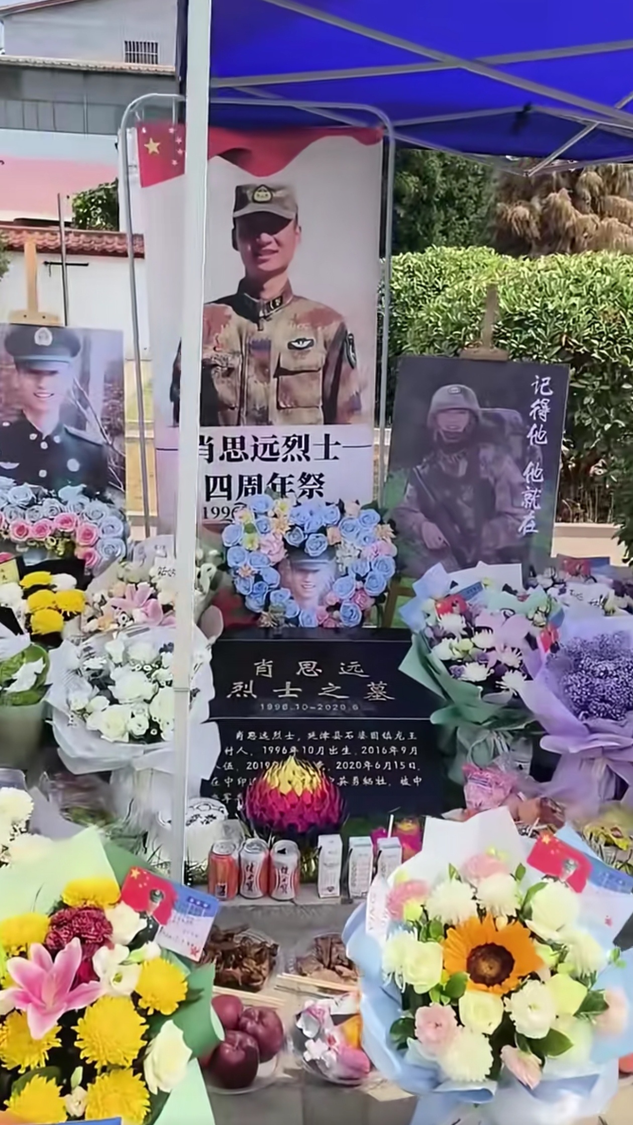 烈士肖思远，婚房变灵堂的无私奉献与崇高精神，烈士肖思远，婚房变灵堂——无私奉献的崇高精神典范