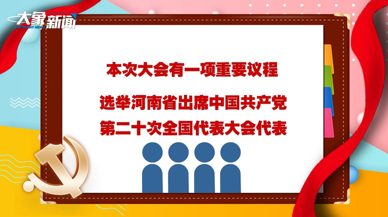 澳门六开奖结果查询——今日开奖数据分析，澳门六开奖结果查询，今日开奖数据分析详解