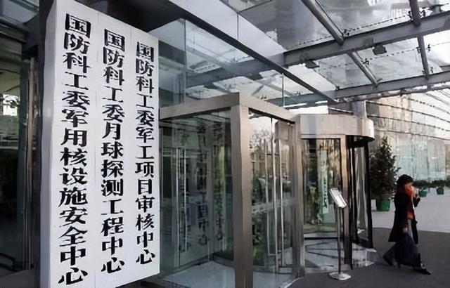 国防军工计量考核办公室登陆，探索与启示，国防军工计量考核办公室登陆，探索之路与启示