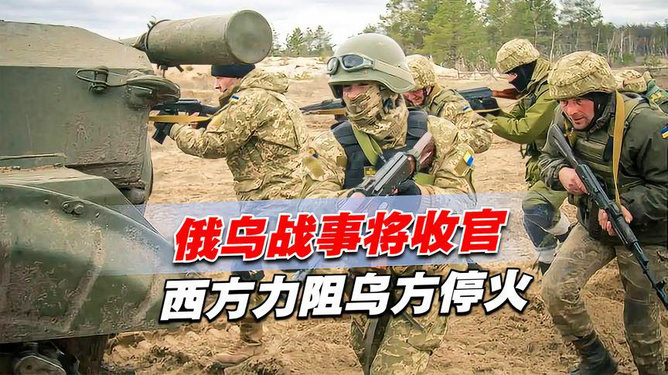 美俄开战可能性