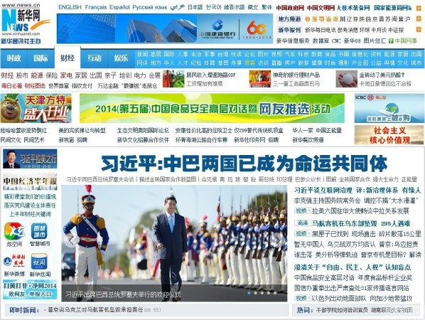 世界新闻头条报告，全球时事热点速递，最新头条新闻报告