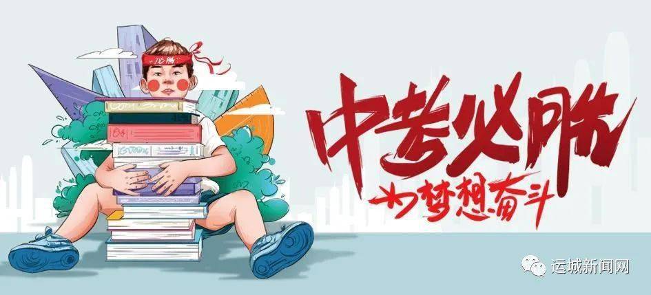 石碣新闻头条
