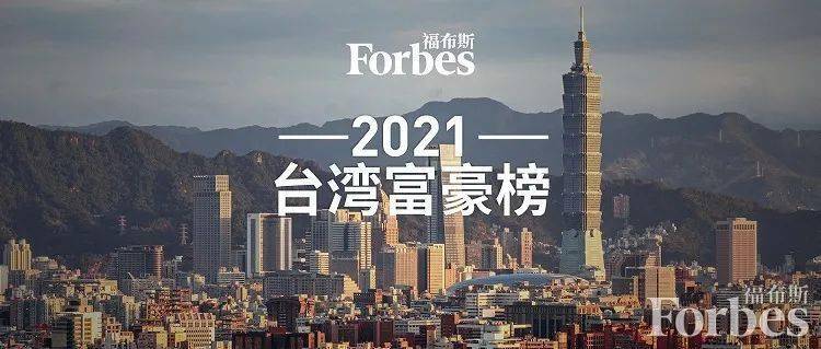 台湾2021年疫情，挑战与应对，台湾疫情挑战与应对策略，2021年疫情观察