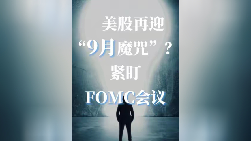 全球瞩目，9月10日新闻大事件回顾，全球瞩目，9月10日新闻大事件回顾概览