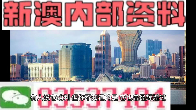 新澳门单双王