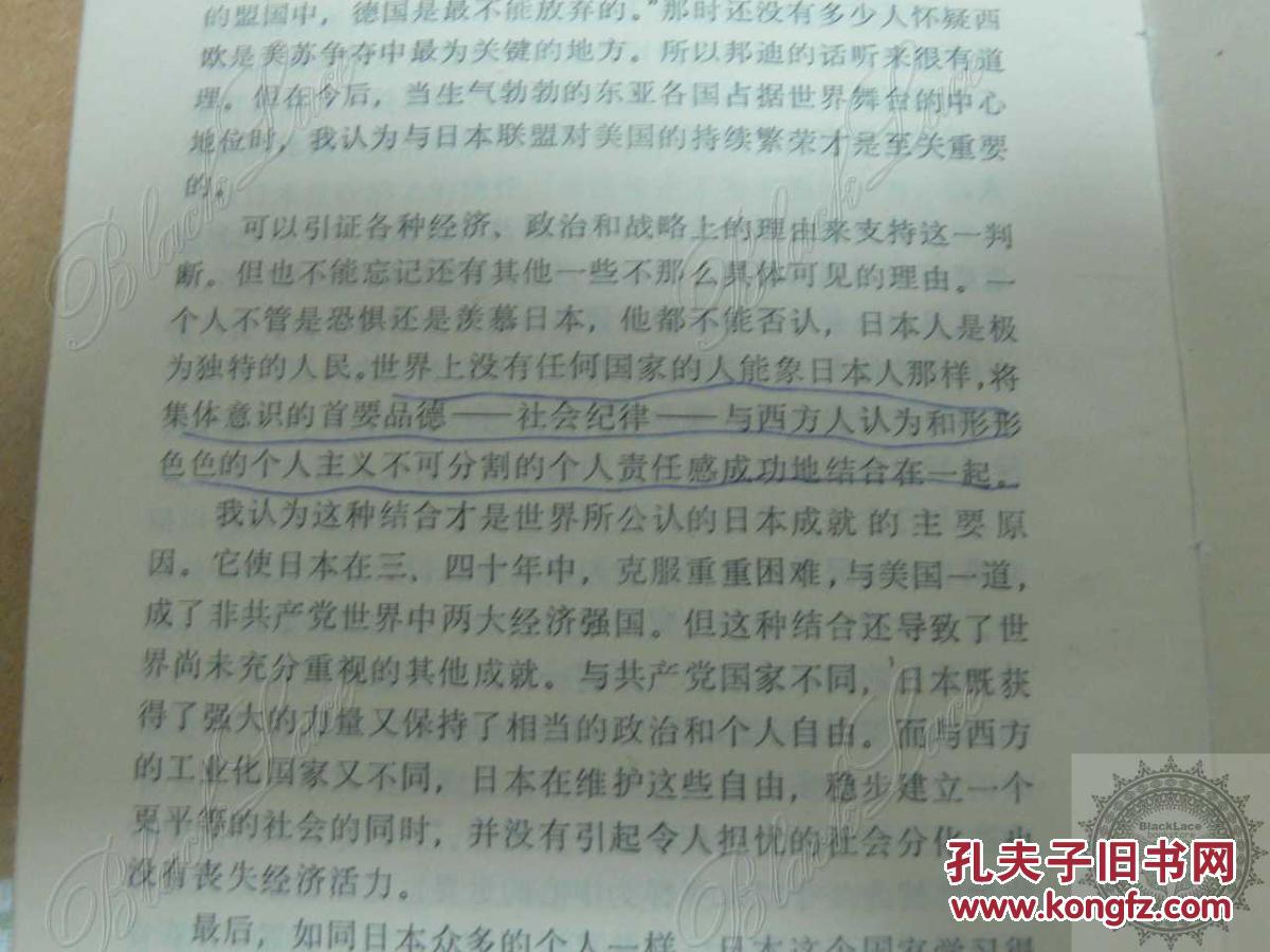 日本心神为何失败，深度解析背后的原因，深度解析，日本心神失败背后的原因