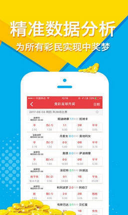 揭秘第126期王中王平特一肖的独特魅力与策略分析，王中王平特一肖的独特魅力与策略深度解析揭秘