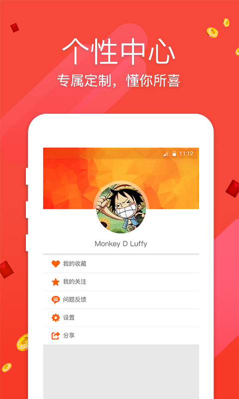 澳门彩票开奖直播