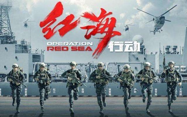 蛟龙突击队，执行撤侨任务的英勇之旅，蛟龙突击队撤侨任务英勇之旅