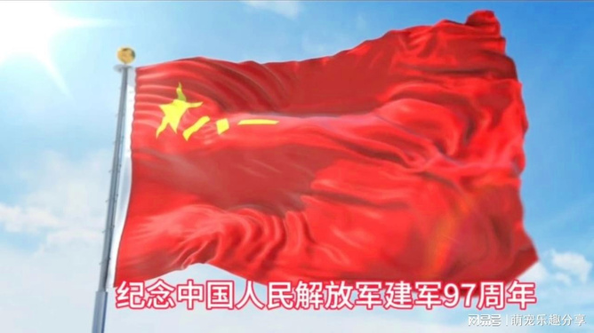 中国人民解放军军旗的主要用途与象征意义，中国人民解放军军旗的用途与象征意义解读
